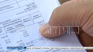 В 164 раза повысили плату за горячую воду в Кстове, жители платить отказываются