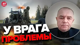 🔥Это несет ОГРОМНУЮ УГРОЗУ для россиян! – СВИТАН оценил ситуацию на Юге