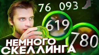 16 "Бесконечных" Способностей [Dota 2]