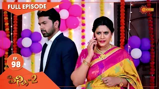 Pinni 2 - Ep 98 | 9 Nov 2020 | Gemini TV Serial | Telugu Serial