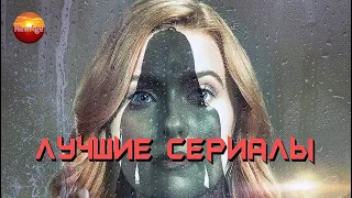 Лучшие сериалы 2020 года: "Нэнси Дрю" / Топ сериалов