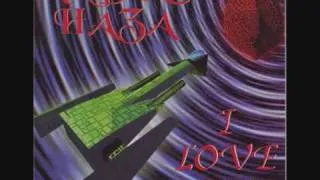 ALDUS HAZA - I Love You (More Version) - 1994