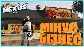 💲АДМІНИ ЗАБРАЛИ МІЙ БІЗНЕС  НА GTA 5 RP | УКРАЇНСЬКИЙ СЕРВЕР GTA 5 NEXUS RP |💲