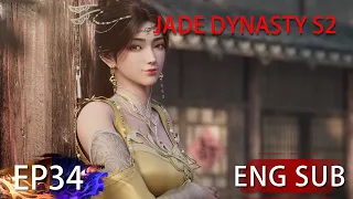 [Eng Sub] Jade Dynasty Season 2 EP34