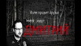 (Куплинов)Хе-хей