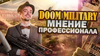 Чем ХОРОШ арбалет DOOM MILITARY? Мнение эксперта