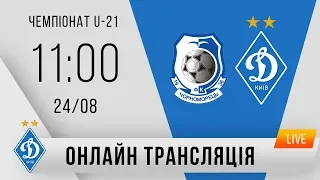 LIVE! U-21. 6-й тур. ЧОРНОМОРЕЦЬ Одеса - ДИНАМО Київ 3:3. УВЕСЬ МАТЧ