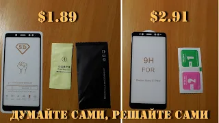 Защитные стекла на смартфон. Стоит ли платить больше?