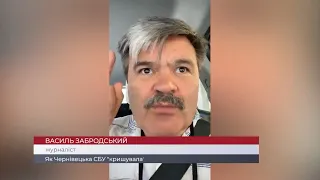 Пряма мова | Як Чернівецька СБУ "кришувала" ФСБшну агентуру на Буковині