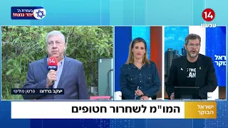 "מבלי להתייחס לשירותו הצבאי": יעקב ברדוגו על דבריו של ח"כ יאיר לפיד