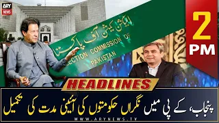 ARY News Headlines | 2 PM | 26th April 2023