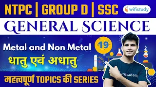 4:00 PM - RRB NTPC, Group D, SSC 2020-21 | GS by Neeraj Jangid | Metal and Non Metal