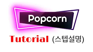 Popcorn line dance- TUTORIAL (스텝설명)