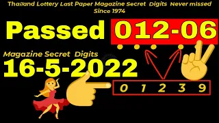 16-5-2022-Thailand Lottery Last Paper Magazine Secret  Digits  Never missed Since 1974