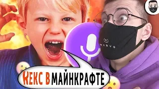 ЧТО ГУГЛЯТ ГОЛОСОМ ШКОЛЬНИКИ I ЗАШКВАРНЫЕ ГОЛОСОВЫЕ #1