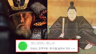 노량에 나오는 시마즈 요시히로, 당신이 몰랐던 7가지 사실