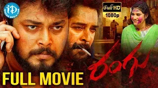 Rangu Telugu Full Movie HD | Tanish | Priya Singh | Posani Krishna Murali | iDream Telugu Movies