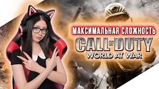 CALL OF DUTY WORLD AT WAR Полное прохождение игры на русском ► CoD WaW Прохождение ► КАЛ ОФ ДЬЮТИ