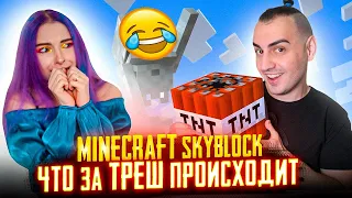 ДИКИЙ ОР! Я Испортил Тыковку @TilkaPlay  ➤ Minecraft Skyblock