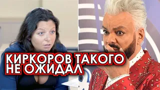 Симоньян ели сдержала себя и отказалась втаптывать Киркорова в грязь лицом