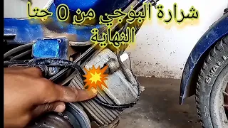 شرارة البوجي معرفت كل أعطال