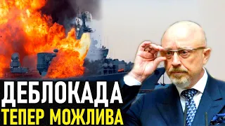 Резніков - «Тепер і за крейсером москва на дно Чорного моря підуть ще додаткові кораблики»