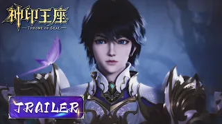 EP105 Trailer 司马仙林鑫被锯鳐王掳走，团长救命！|《神印王座》Throne of Seal | 腾讯视频 - 动漫