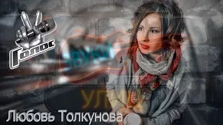 Kristina Si - Космос (cover by Любовь Толкунова #LiLosi) | Звуки Улиц #3 | KMarin.ru | #музыкавметро