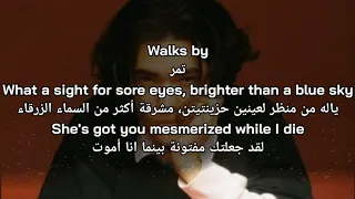 conan gray Heather lyrics مترجمة❤