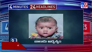 4 Minutes 24 Headlines : 12 PM | 02 October 2021 - TV9