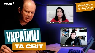 Понеділок із Чмутом | Українці та світ