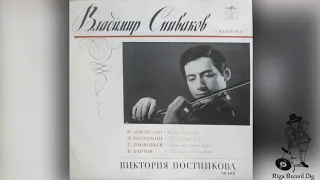 Vladimir Spivakov, Victoria Postnikova - Locatelli, Paganini, Prokofiev, Bartok (Vinyl rip)