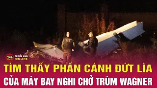 Thông tin mới vụ rơi máy bay chở ông trùm Wagner: Tìm thấy phần cánh đứt lìa của máy bay | THVN