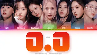 NMIXX (엔믹스) O.O Color Coded Lyrics (Han/Rom/Eng)