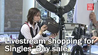 Japanese retail giant joins China's Singles’ Day sale