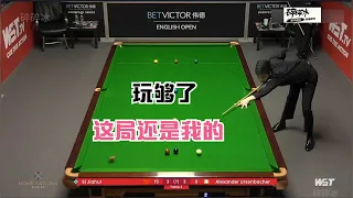 从1-3到4-3，斯佳辉扭转乾坤送走对手，球迷：也就你敢这么打！