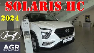 SOLARIS HC (Hyundai Creta)  2024 С АВТОМАТОМ ЧТО НОВОГО ? ОБЗОР