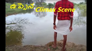 Uppena (ఉపెన్న) Climaix Scene/Petluru Village boys/ Digital Star Hanu Created