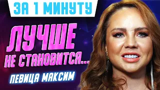 Макsим стало хуже: есть шанс не выйти из комы. Последние подробности #shorts