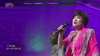김연자 - 아모르파티  [열린 음악회/Open Concert] | KBS 201018 방송
