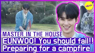 [HOT CLIPS] [MASTER IN THE HOUSE ] EUNWOO! You should fail!!🤣🤣 (ENG SUB)