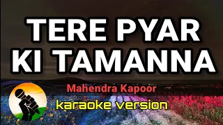 Tere Pyar Ki Tamanna - Mahendra Kapoor (karaoke version)