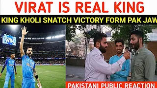 PAK Fans Response on virat kohli batting l Pakistani Public Reaction  On VIRAT KOHLI l ADI SWAG