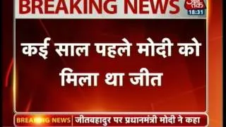 PM Modi to reunite godson Jeet Bahadur to his parents in Nepal