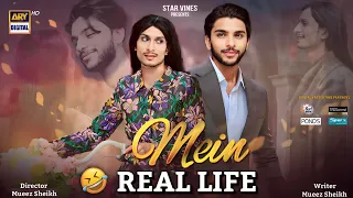 Mein Drama in Real Life | Comedy Video | Mein Drama Episode 1 | Mein Drama Ost | Funny | Drama