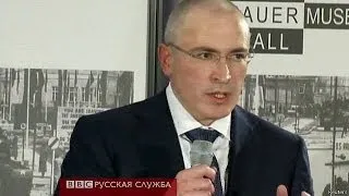 Ходорковский: пока не решил, что делать дальше