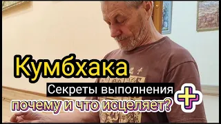 Техника задержек дыхания и эффекты от выполнения