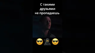 🥷✊✊ Когда друг вовремя пришёл спасать #shorts #shortvideo #farino 🎬 Фильм: Форсаж 6