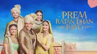 💞Prem ratan dhan payo 💞all mp3 songs💞