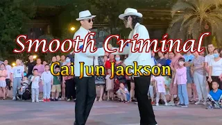 Smooth Criminal | Cai Jun Jackson Tribute to the King of Michael Jackson Full Show #danceperformance